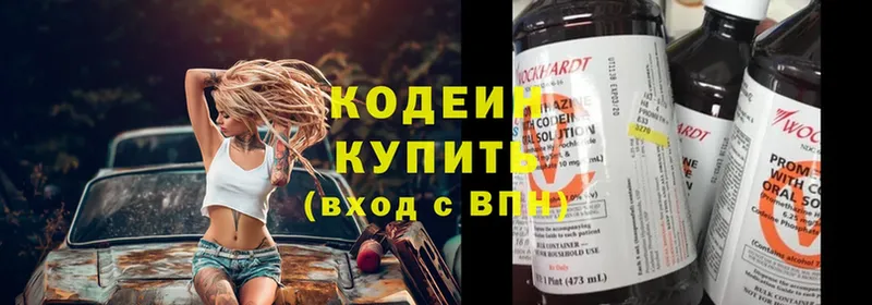 даркнет сайт  Нестеров  Кодеиновый сироп Lean Purple Drank 