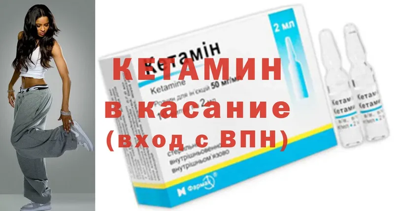 закладка  Нестеров  КЕТАМИН ketamine 