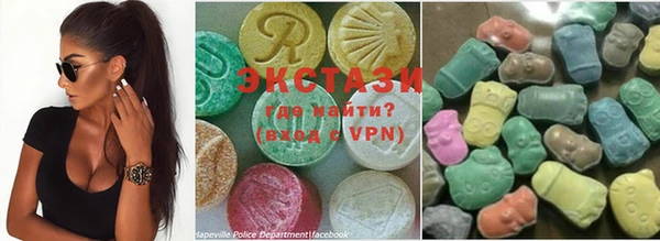 MDMA Волосово