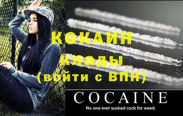 MESCALINE Волоколамск