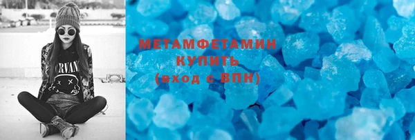 MDMA Волосово