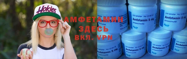 MDMA Волосово