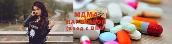 марки nbome Вязьма