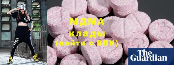 марки nbome Вязьма