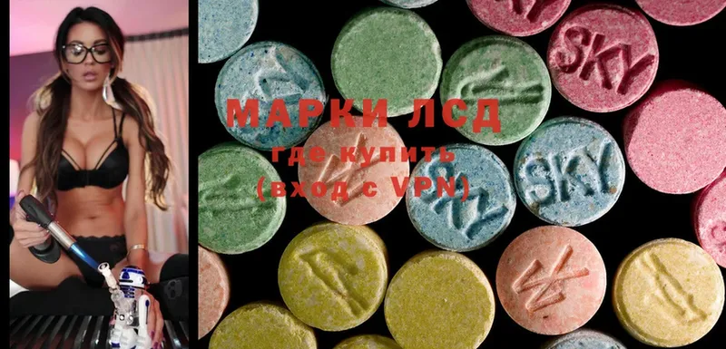 дарнет шоп  Нестеров  Лсд 25 экстази ecstasy 