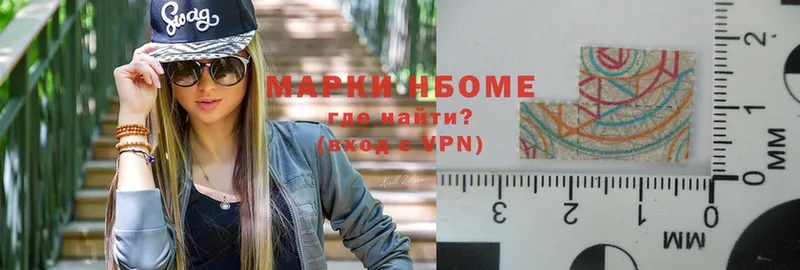 Марки NBOMe 1,5мг  Нестеров 